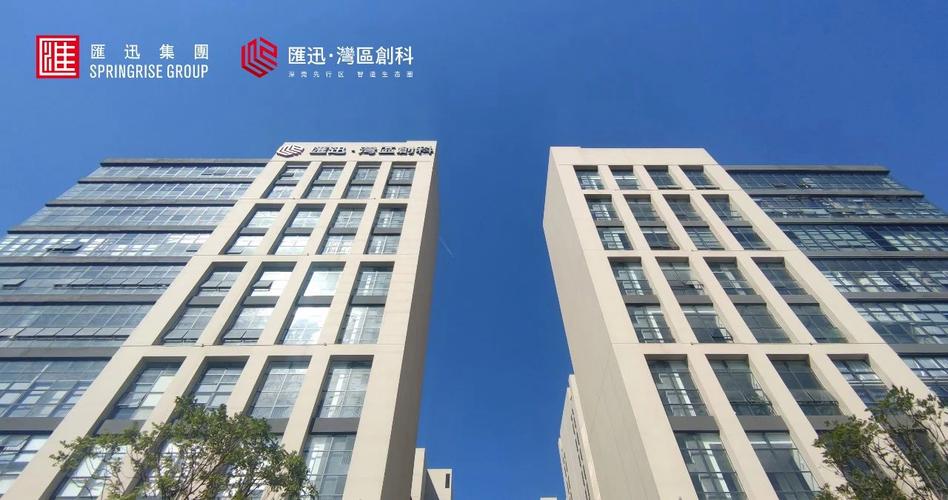 汇迅集团:酒店运营及管理,房地产开发管理,高新科技产业园投资及管理