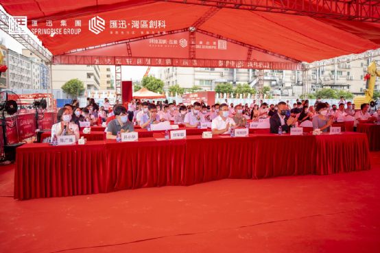 深莞先行示范区|汇迅湾区创科开工仪式圆满举行