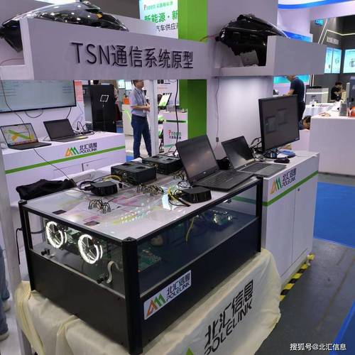汽车测试及质量监控博览会上海北汇信息展台