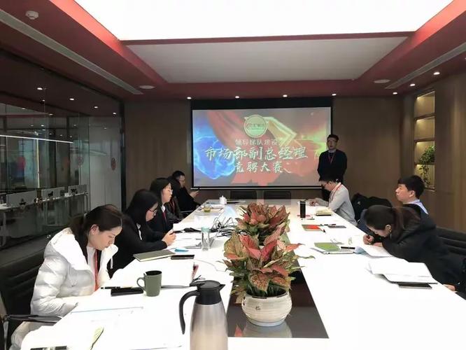 南京汇银迅2019年市场部开门红启动会